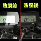 【DIMOTIV (DMV)】儀表保護貼 CRF300、MSX / GROM| Webike摩托百貨