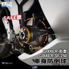 【DIMOTIV (DMV)】SAFE 車身防倒球 GIXXER SF 250 (20-22)| Webike摩托百貨