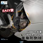 【DIMOTIV (DMV)】EASY 車身防倒球 GIXXER SF 250 (20-22)| Webike摩托百貨