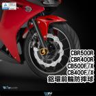 【DIMOTIV (DMV)】鋁環 前輪軸防倒球 CBR500R| Webike摩托百貨