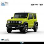 【DIMOTIV (DMV)】下進氣孔護網 JIMNY (20-21)| Webike摩托百貨