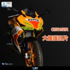 【DIMOTIV (DMV)】大燈護片 CBR150R CBR250RR (17-24)| Webike摩托百貨