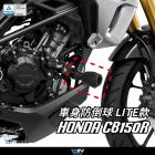 【DIMOTIV (DMV)】LITE 車身防倒球 CB150R (17-24)| Webike摩托百貨