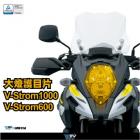 【DIMOTIV (DMV)】大燈護片 V-STROM DL650 / DL1000 (17-24)