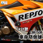 【DIMOTIV (DMV)】SAFE 車身防倒球 CBR150R (21-)| Webike摩托百貨