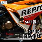 【DIMOTIV (DMV)】SAFE 車身防倒球 CBR150R (21-)| Webike摩托百貨