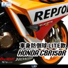 【DIMOTIV (DMV)】SAFE 車身防倒球 CBR150R (21-)| Webike摩托百貨