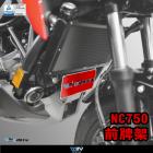 【DIMOTIV (DMV)】車牌架 X-ADV750、FORZA 750、NC750 (14-24)| Webike摩托百貨