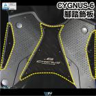 【DIMOTIV (DMV)】鋁合金腳踏墊 CYGNUS GRYPHUS 勁戰6代 (20-24)| Webike摩托百貨