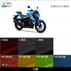 【DIMOTIV (DMV)】大燈護片 GSX-S150 (17-24)| Webike摩托百貨