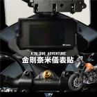 【DIMOTIV (DMV)】儀表保護貼 ADV 390 (17-24)| Webike摩托百貨