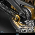 【DIMOTIV (DMV)】3D 後輪軸防倒球 CBR500R| Webike摩托百貨