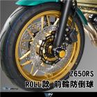 【DIMOTIV (DMV)】ROLL 前輪軸防倒球 Z650 / Z650RS、NINJA650 (17-24)| Webike摩托百貨