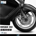 【DIMOTIV (DMV)】EASY 前輪軸防倒球 BURGMAN 650 (11-21)| Webike摩托百貨