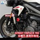 【DIMOTIV (DMV)】ROLL 車身防倒球 STREET TRIPLE 765R (20-22)| Webike摩托百貨