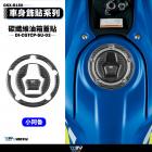 【DIMOTIV (DMV)】油箱蓋貼 GSX-R150| Webike摩托百貨