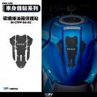 【DIMOTIV (DMV)】中央油箱貼 GSX-R150 / S150| Webike摩托百貨