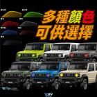 【DIMOTIV (DMV)】大燈護片 JIMNY (20-23)| Webike摩托百貨