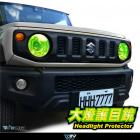 【DIMOTIV (DMV)】大燈護片 JIMNY (20-23)| Webike摩托百貨