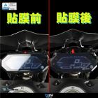 【DIMOTIV (DMV)】儀表保護貼 MT-07 (21-24)| Webike摩托百貨