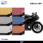 【DIMOTIV (DMV)】水箱護網 CBR600RR (13-23) (有ABS車輛專用)| Webike摩托百貨