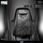 【DIMOTIV (DMV)】油箱蓋貼 T-MAX 530| Webike摩托百貨