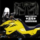 【DIMOTIV (DMV)】油箱貼 DL1050 V-STROM (21-23)| Webike摩托百貨