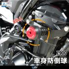 【DIMOTIV (DMV)】ROLL 車身防倒球 Z900 (17-22)| Webike摩托百貨