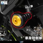 【DIMOTIV (DMV)】ROLL 車身防倒球 Z900 (17-22)| Webike摩托百貨