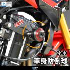 【DIMOTIV (DMV)】SAFE 車身防倒球 Z900 (17-22)| Webike摩托百貨