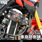 【DIMOTIV (DMV)】EASY 車身防倒球 Z900 (17-22)| Webike摩托百貨