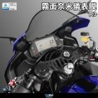 【DIMOTIV (DMV)】儀表保護貼 YZF-R3 (19-24)| Webike摩托百貨