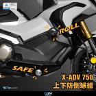 【DIMOTIV (DMV)】ROLL 車身防倒球組 X-ADV 750 (17-18)| Webike摩托百貨