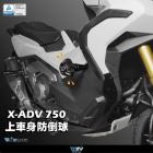 【DIMOTIV (DMV)】EASY 車身防倒球組 X-ADV 750 (17-18)| Webike摩托百貨