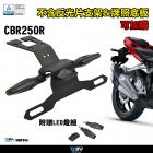 【DIMOTIV (DMV)】短牌架 CBR250RR (16-24)| Webike摩托百貨