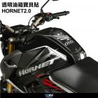 【DIMOTIV (DMV)】油箱貼 HORNET 2.0 (20-24)| Webike摩托百貨