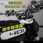 【DIMOTIV (DMV)】把手增高座 390 / 250 ADV| Webike摩托百貨