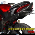 【DIMOTIV (DMV)】短牌架 K RIDER 400 (20-21)| Webike摩托百貨