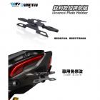 【DIMOTIV (DMV)】短牌架 K RIDER 400 (20-21)| Webike摩托百貨