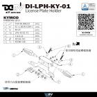 【DIMOTIV (DMV)】短牌架 K RIDER 400 (20-21)| Webike摩托百貨