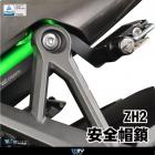 【DIMOTIV (DMV)】安全帽鎖 Z H2| Webike摩托百貨