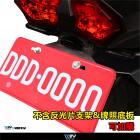 【DIMOTIV (DMV)】短牌架組 H2 SX (19-23)| Webike摩托百貨