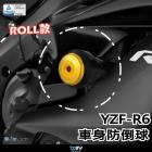 【DIMOTIV (DMV)】ROLL 車身防倒球 YZF-R6 (17-23)| Webike摩托百貨