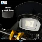 【DIMOTIV (DMV)】儀表保護貼 N-MAX 155 (20-24)| Webike摩托百貨