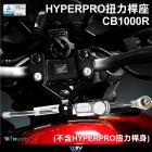 【DIMOTIV (DMV)】扭力桿座 CB1000R (08-17)| Webike摩托百貨