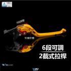 【DIMOTIV (DMV)】六段二截式拉桿 CBR500R (14-22)| Webike摩托百貨