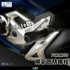 【DIMOTIV (DMV)】排氣管防摔柱 FORZA 750 (21-24)| Webike摩托百貨