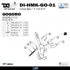 【DIMOTIV (DMV)】多功能掛架 GOGORO 2 (17-24)| Webike摩托百貨