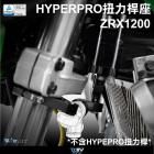 【DIMOTIV (DMV)】扭力桿座 (HYPERPRO扭力桿專用) ZRX1200 (15-16)| Webike摩托百貨