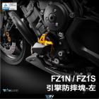 【DIMOTIV (DMV)】引擎防摔塊 FZ1、FZ8